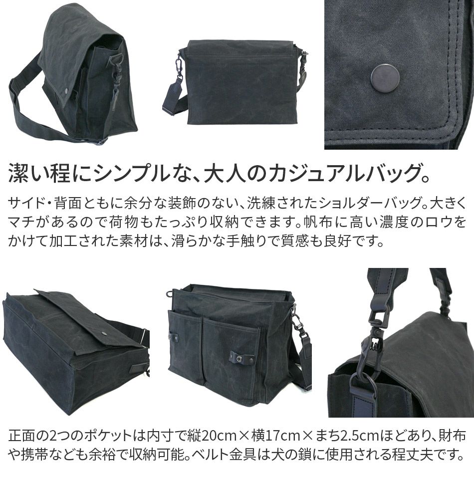 BAGGY PORT バギーポート ロウ引きパラフィン ショルダーバッグ (大) ACR-471