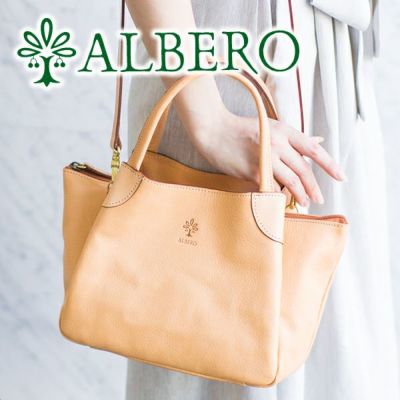 ALBERO アルベロ NATURALE ナチュラーレ 2WAYショルダーバッグ 2100