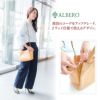 ALBERO アルベロ NATURALE ナチュラーレ 2WAYショルダーバッグ 2100