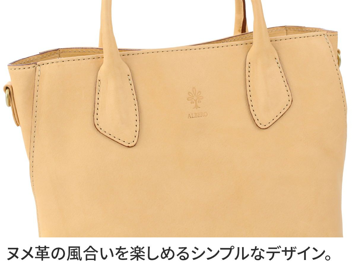 ALBERO アルベロ NATURALE ナチュラーレ 2WAYショルダーバッグ 2118