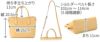 ALBERO アルベロ NATURALE ナチュラーレ 2WAYショルダーバッグ 2118
