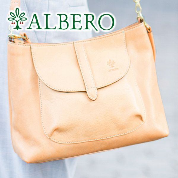 ALBERO アルベロ NATURALE ナチュラーレ 2WAYショルダーバッグ 2122