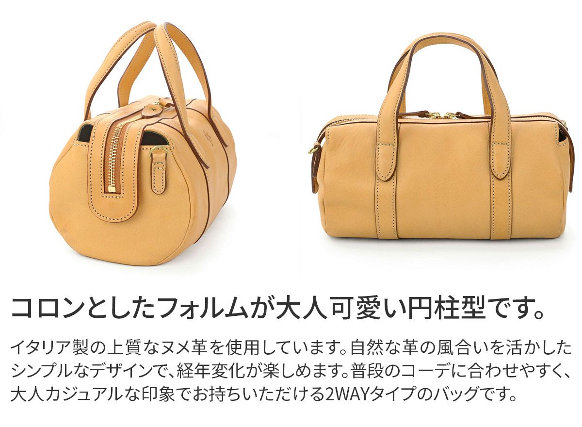 ALBERO アルベロ NATURALE ナチュラーレ 2WAY ショルダーバッグ 2129