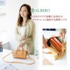 ALBERO アルベロ NATURALE ナチュラーレ 2WAY ショルダーバッグ 2129