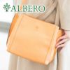 ALBERO アルベロ NATURALE ナチュラーレ ショルダーバッグ 2130