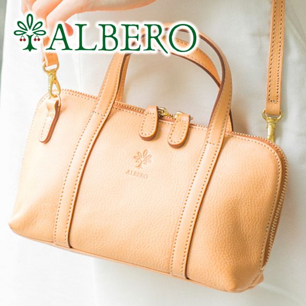 ALBERO アルベロ NATURALE ナチュラーレ 2WAY お財布ポシェット 2138