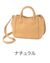 ALBERO アルベロ NATURALE ナチュラーレ 2WAY ショルダーバッグ 2139