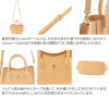 ALBERO アルベロ NATURALE ナチュラーレ 2WAY ショルダーバッグ 2139