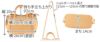 ALBERO アルベロ NATURALE ナチュラーレ 2WAY ショルダーバッグ 2139