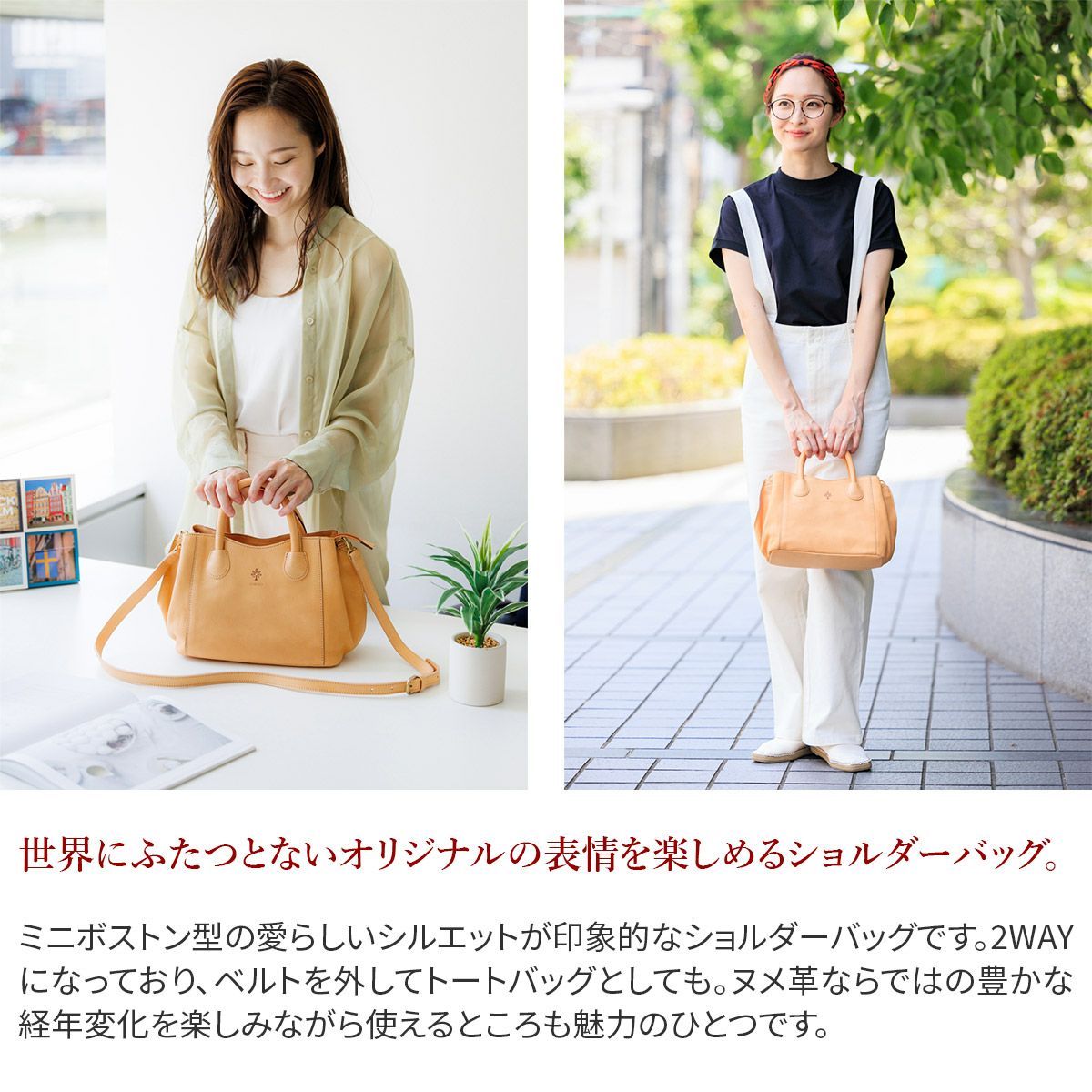 ALBERO アルベロ NATURALE ナチュラーレ 2WAY ショルダーバッグ 2139