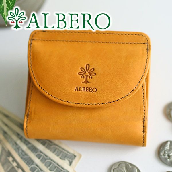 ALBERO アルベロ FLETTO フレット 小銭入れ付き二つ折り財布 4828