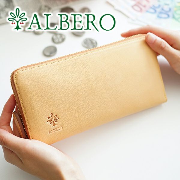 ALBERO アルベロ NATURE ナチュレ 小銭入れ付き長財布（ラウンドファスナー式） 5365