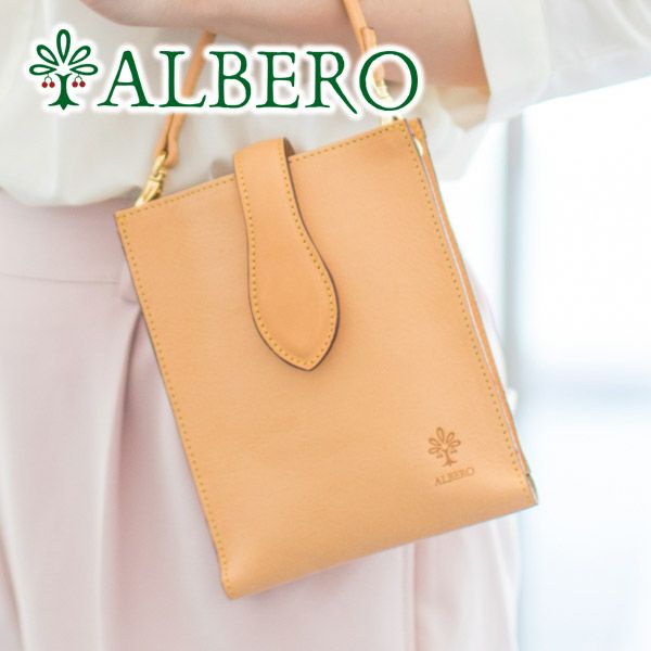 ALBERO アルベロ NATURE ナチュレ 2WAYポシェット 5367