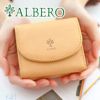 ALBERO アルベロ NATURE ナチュレ がま口三つ折り財布 5368