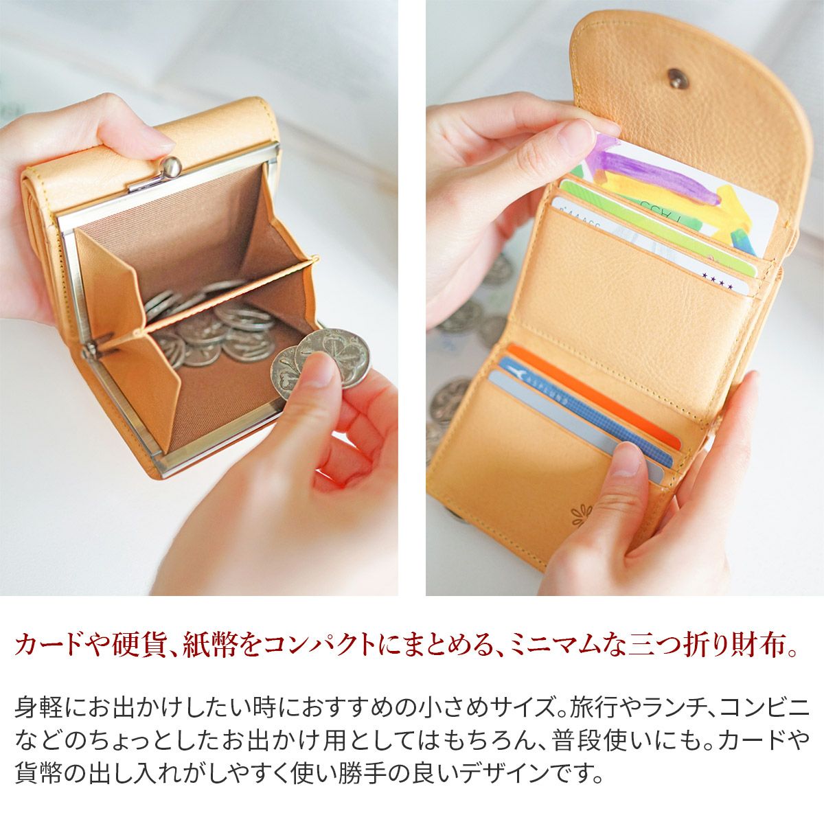 ALBERO アルベロ NATURE ナチュレ がま口三つ折り財布 5368