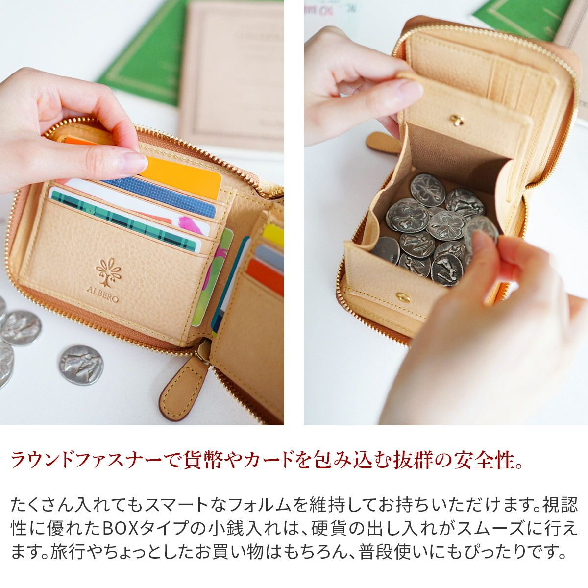 ALBERO アルベロ NATURE ナチュレ 小銭入れ付き二つ折り財布（ラウンドファスナー式） 5369