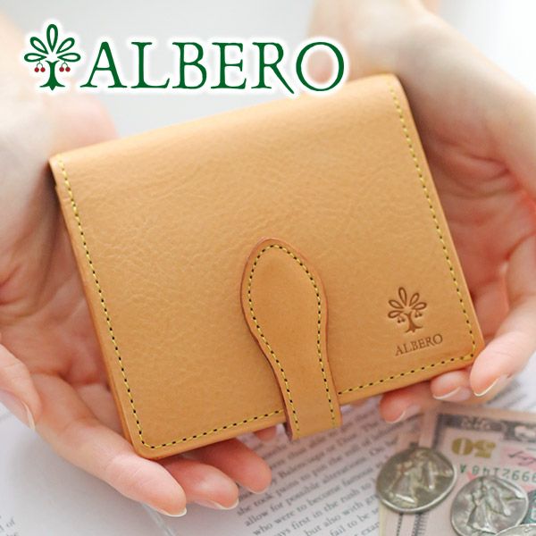 ALBERO アルベロ NATURE ナチュレ 小銭入れ付き二つ折り財布 5370