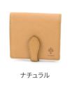 ALBERO アルベロ NATURE ナチュレ 小銭入れ付き二つ折り財布 5370