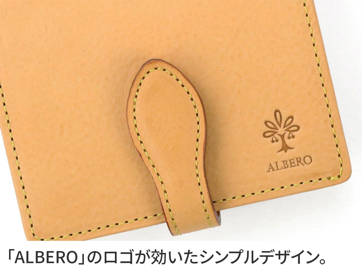 ALBERO アルベロ NATURE ナチュレ 小銭入れ付き二つ折り財布 5370