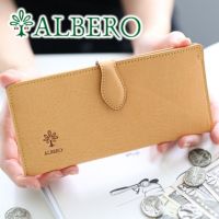 ALBERO アルベロ NATURE ナチュレ 小銭入れ付き長財布 5371