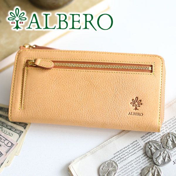 ALBERO アルベロ NATURE ナチュレ 小銭入れ付き長財布（L字ファスナー式） 5372
