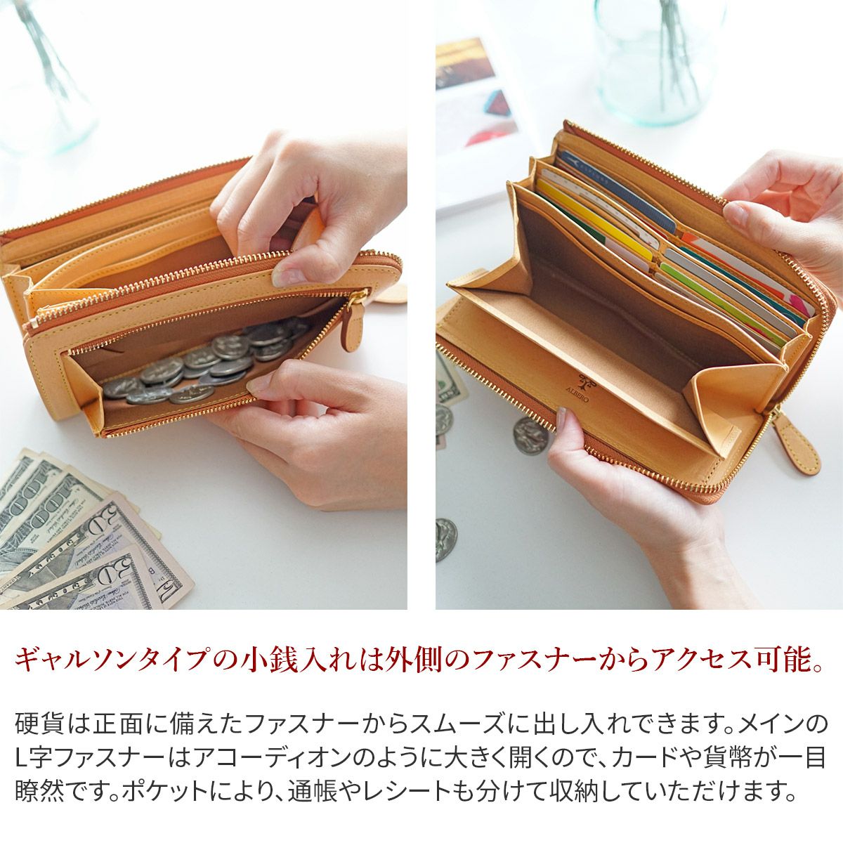 ALBERO アルベロ NATURE ナチュレ 小銭入れ付き長財布（L字ファスナー式） 5372