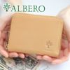 ALBERO アルベロ NATURE ナチュレ 小銭入れ付き二つ折り財布（ラウンドファスナー式） 5373