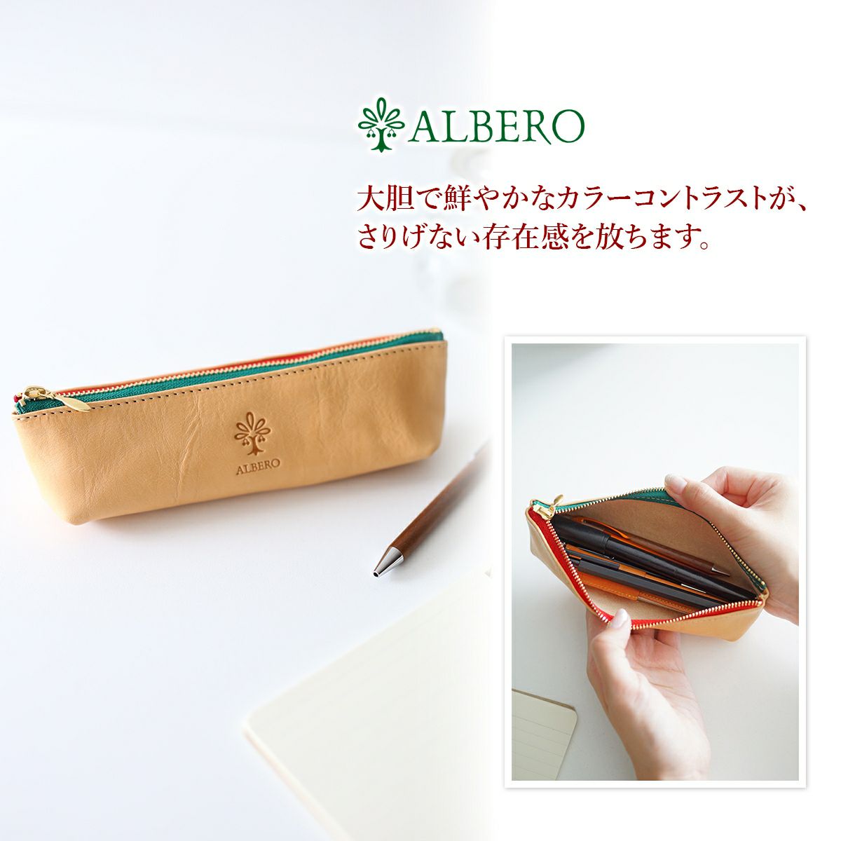 ALBERO アルベロ TRENTANNI トレンタンニ ペンケース 5402