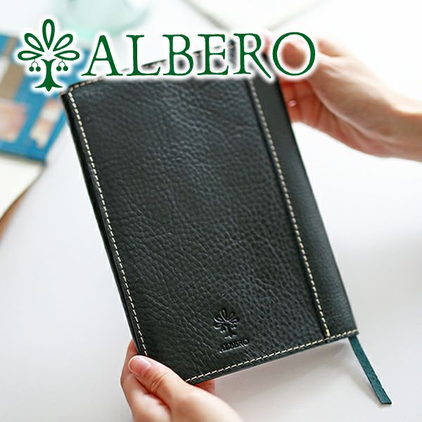 ALBERO アルベロ BERRETTA ベレッタ ブックカバー（単行本サイズ） 5531