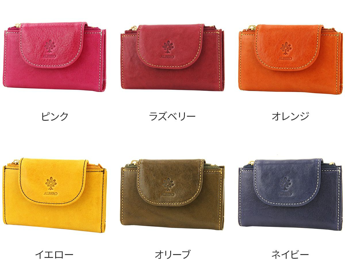 ALBERO アルベロ PIERROT ピエロ キーケース 6403