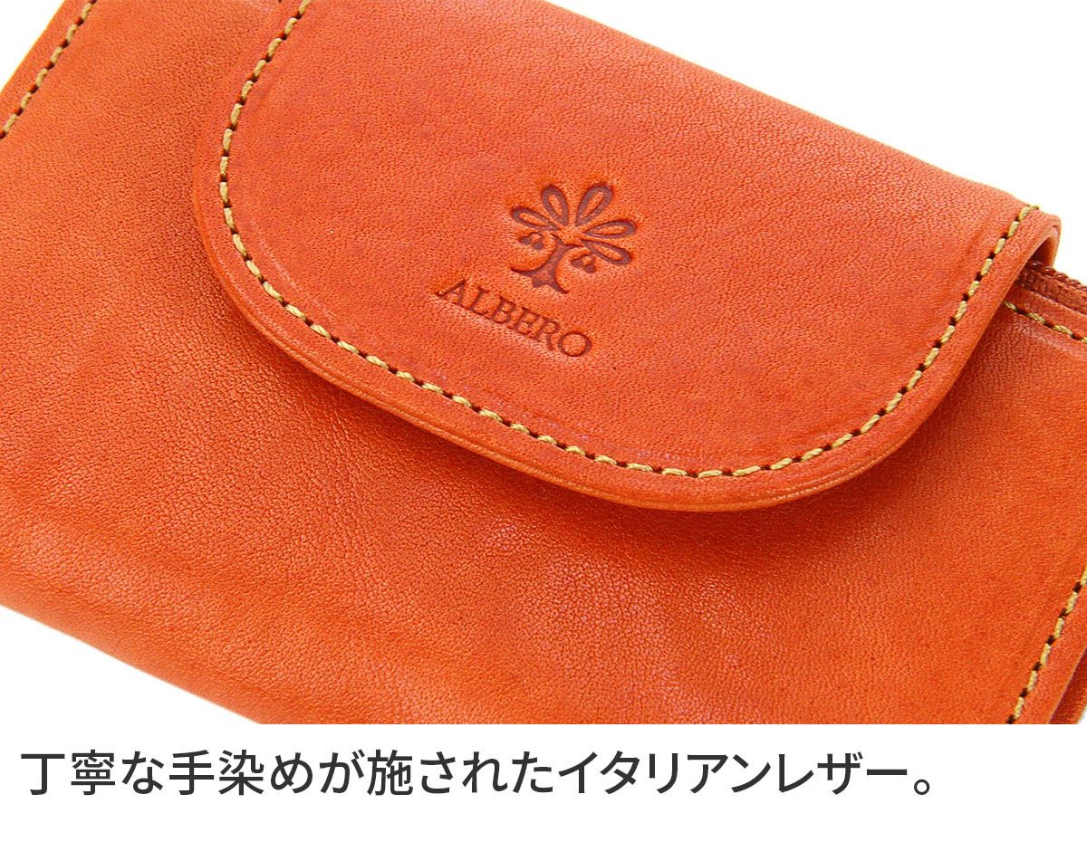 ALBERO アルベロ PIERROT ピエロ キーケース 6403