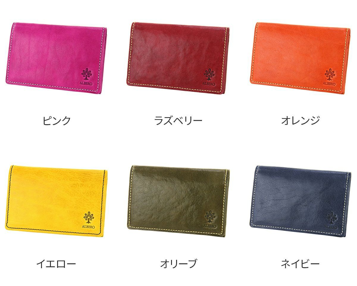 ALBERO アルベロ PIERROT ピエロ 名刺入れ 6404