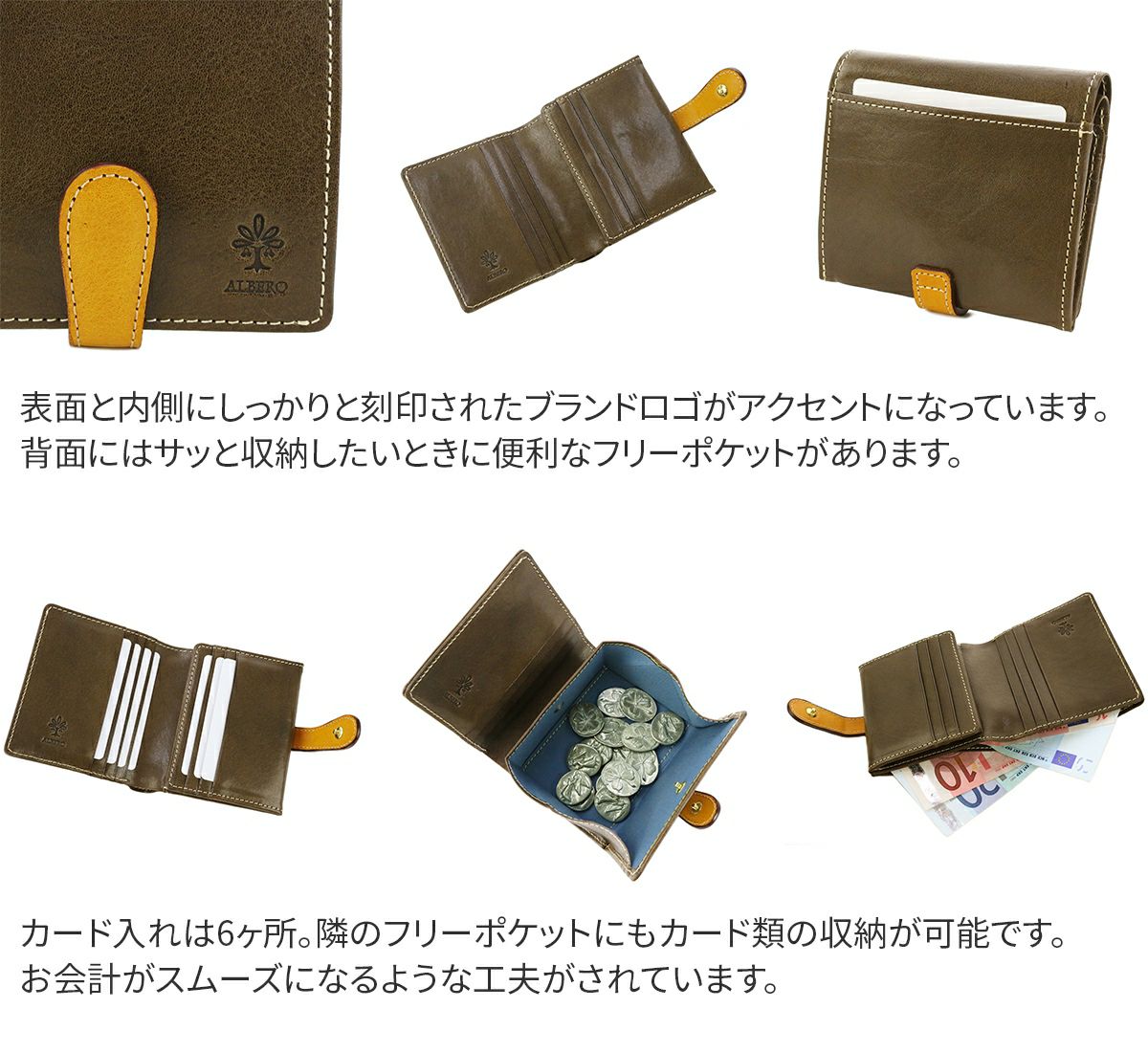 ALBERO アルベロ PIERROT ピエロ 小銭入れ付き二つ折り財布 6414