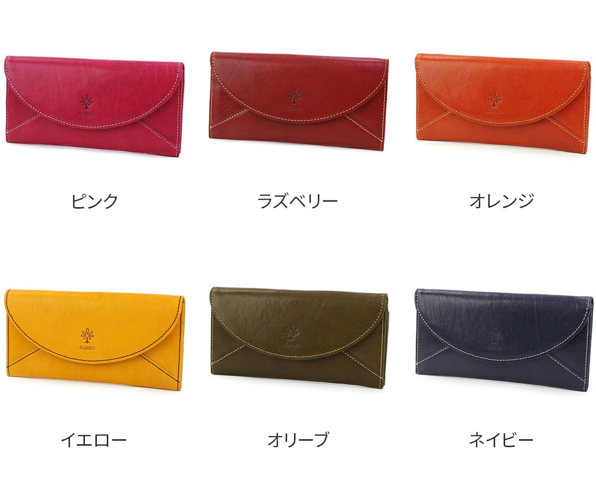 ALBERO アルベロ PIERROT ピエロ 小銭入れ付き長財布 6418