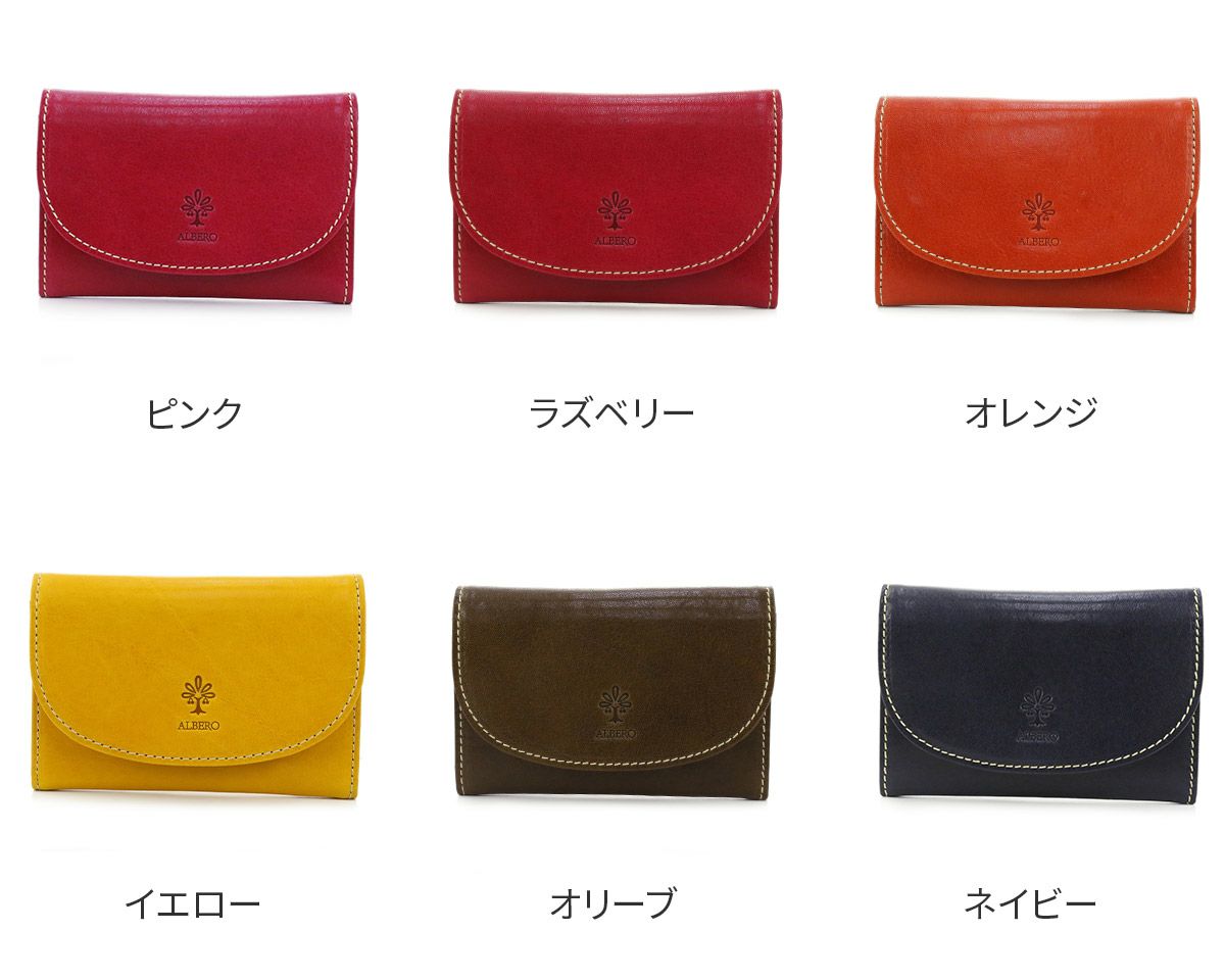 ALBERO アルベロ PIERROT ピエロ カードケース 6425