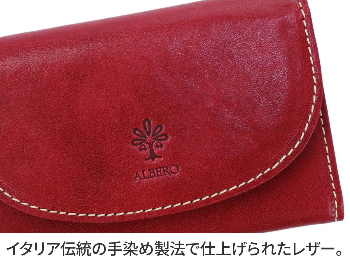 ALBERO アルベロ PIERROT ピエロ カードケース 6425