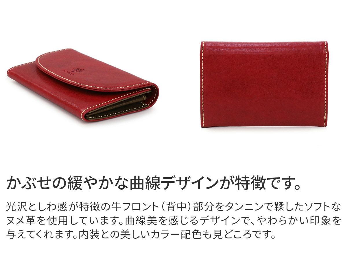 ALBERO アルベロ PIERROT ピエロ カードケース 6425