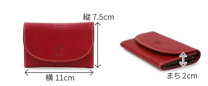 ALBERO アルベロ PIERROT ピエロ カードケース 6425