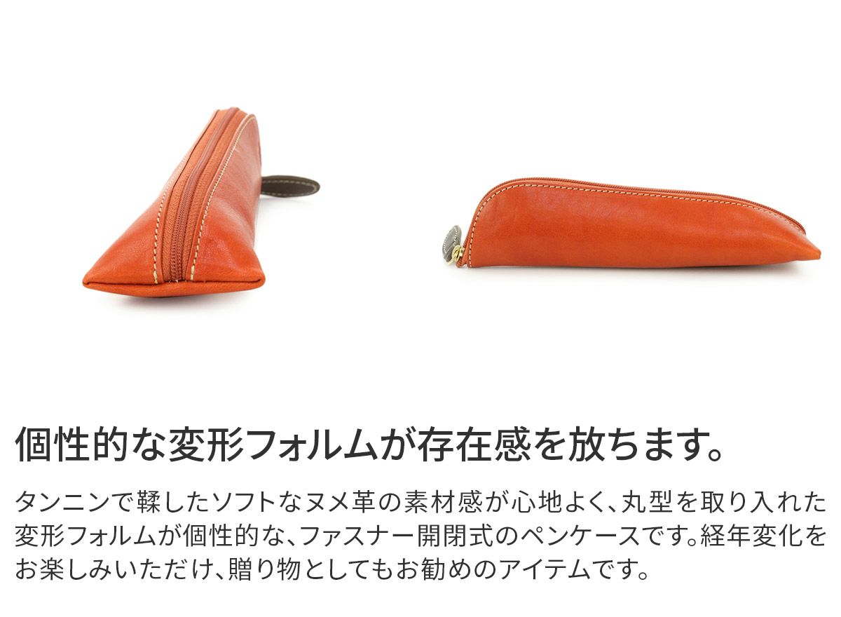 ALBERO アルベロ PIERROT ピエロ ペンケース 6427