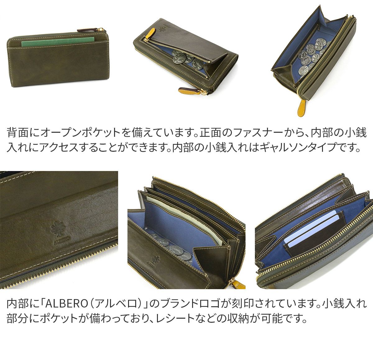 ALBERO アルベロ PIERROT ピエロ 小銭入れ付き長財布（L字ファスナー式） 6428