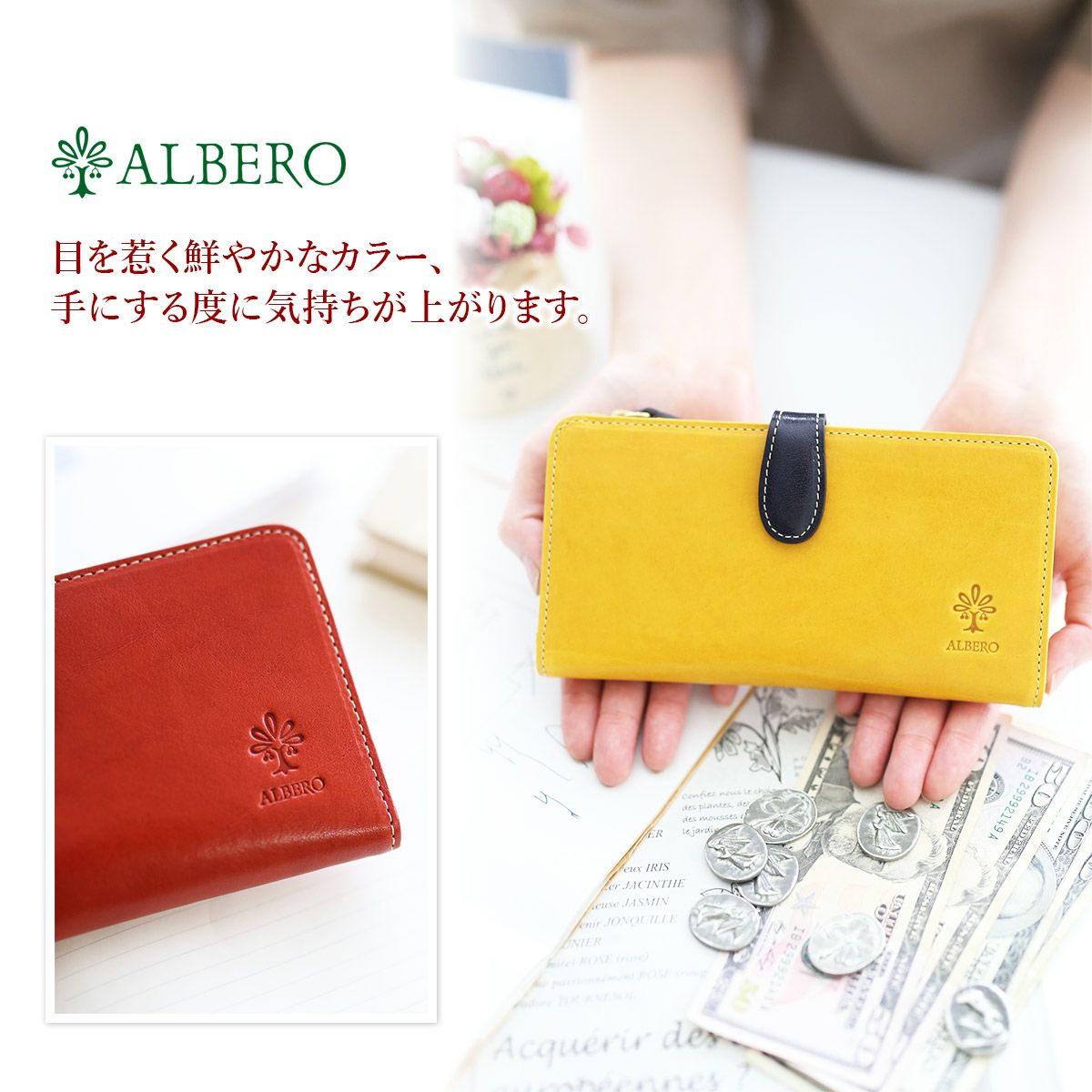 ALBERO アルベロ PIERROT ピエロ 小銭入れ付き長財布 6431