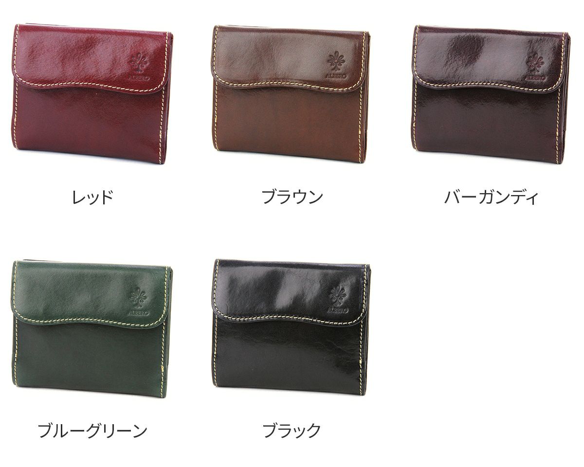 ALBERO アルベロ OLD MADRAS オールドマドラス 小銭入れ付き二つ折り財布 6524
