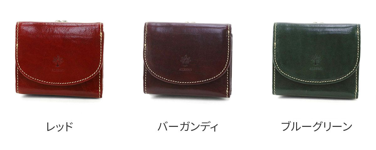 ALBERO アルベロ OLD MADRAS オールドマドラス がま口三つ折り財布 6533