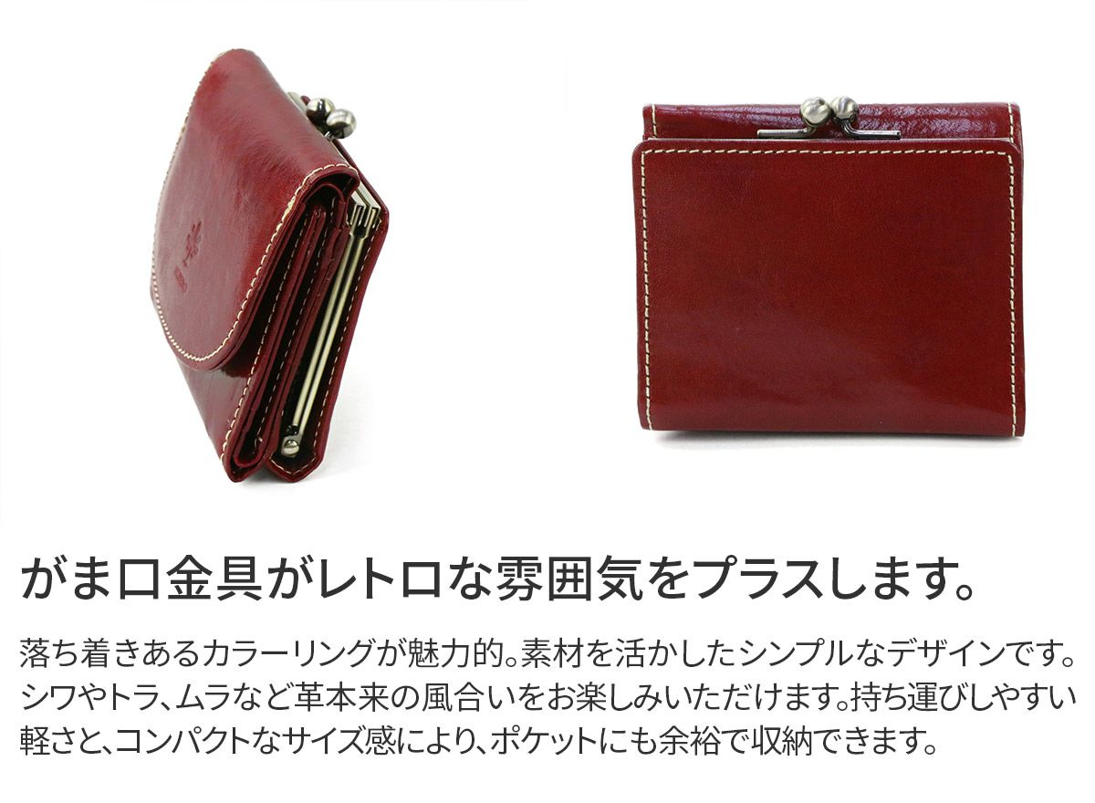 ALBERO アルベロ OLD MADRAS オールドマドラス がま口三つ折り財布 6533