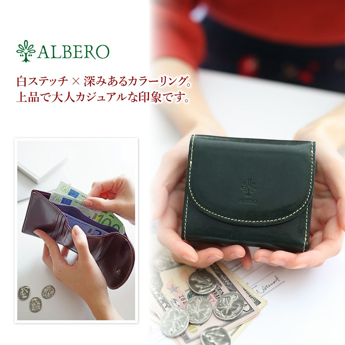 ALBERO アルベロ OLD MADRAS オールドマドラス がま口三つ折り財布 6533