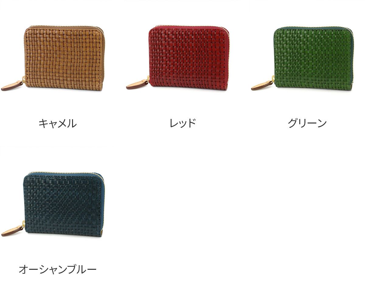 ALBERO アルベロ Maglietto マリエット 小銭入れ付き二つ折り財布（ラウンドファスナー式） 7002