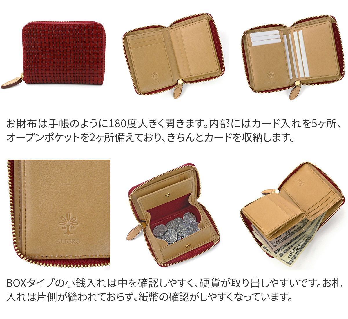 ALBERO アルベロ Maglietto マリエット 小銭入れ付き二つ折り財布（ラウンドファスナー式） 7002