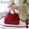 ALBERO アルベロ OLD MADRAS オールドマドラス 2WAY ショルダーバッグ 733