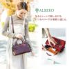 ALBERO アルベロ OLD MADRAS オールドマドラス 2WAY ショルダーバッグ 737