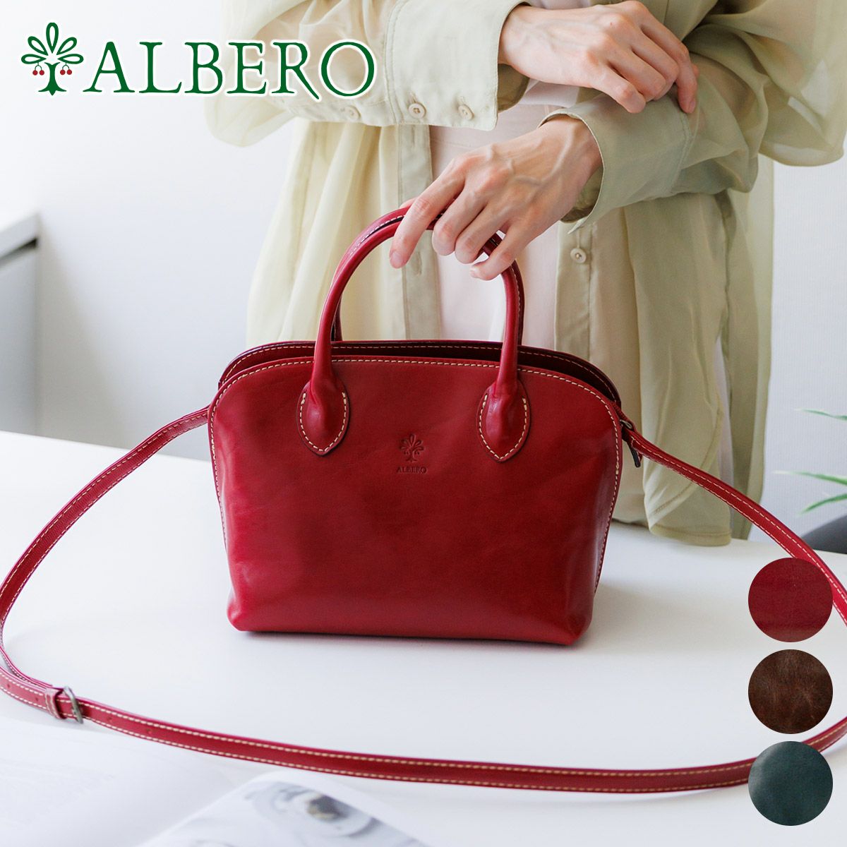 ALBERO アルベロ OLD MADRAS オールドマドラス 2WAY ショルダーバッグ 